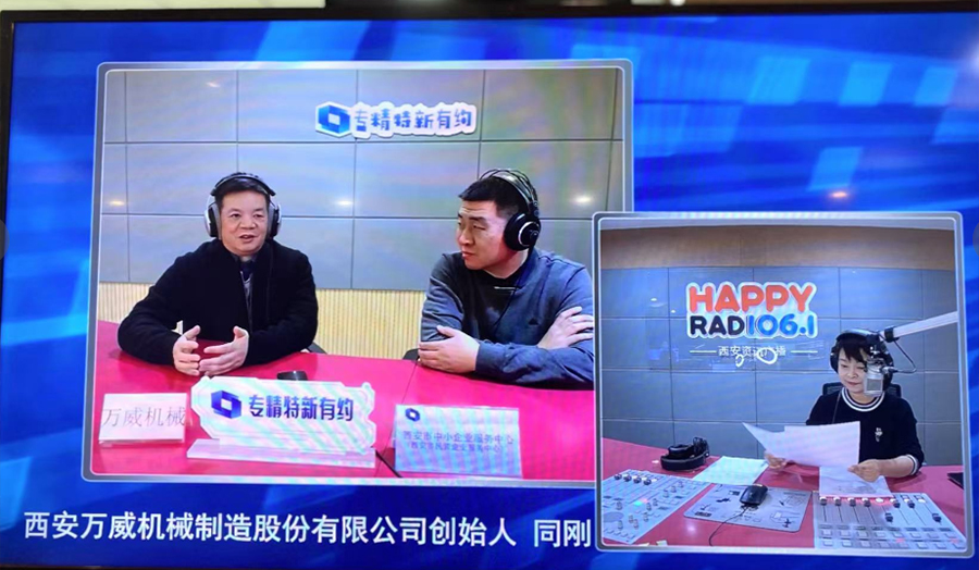 萬威機(jī)械工會正式成立