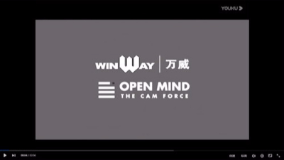 萬威五軸加工技術(shù)