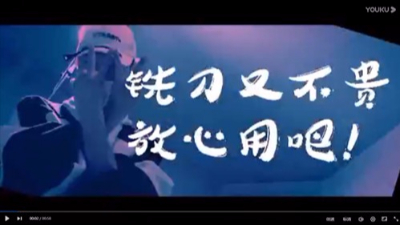 銑刀又不貴，放心用吧！