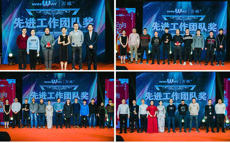 2019年萬(wàn)威機(jī)械規(guī)劃會(huì)議暨2018年頒獎(jiǎng)典禮勝利召開