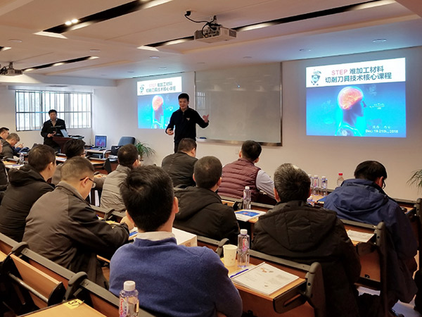 山高刀具STEP難加工材料切削刀具核心技術(shù)培訓(xùn)會(huì)在萬威機(jī)械成功召開