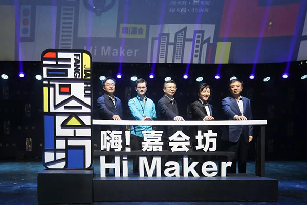 左手創(chuàng)業(yè)，右手潮流——萬(wàn)威機(jī)械擬上市企業(yè)座談會(huì)隆重舉辦