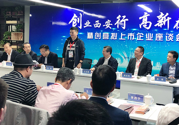 左手創(chuàng)業(yè)，右手潮流——萬(wàn)威機(jī)械擬上市企業(yè)座談會(huì)隆重舉辦