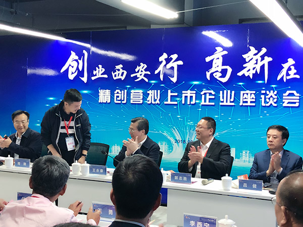 左手創(chuàng)業(yè)，右手潮流——萬(wàn)威機(jī)械擬上市企業(yè)座談會(huì)隆重舉辦