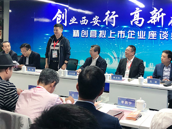 左手創(chuàng)業(yè)，右手潮流——萬(wàn)威機(jī)械擬上市企業(yè)座談會(huì)隆重舉辦