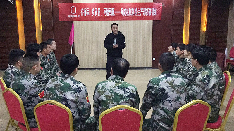 西安萬威機(jī)械制造2019年團(tuán)隊(duì)建設(shè)活動(dòng)（一）