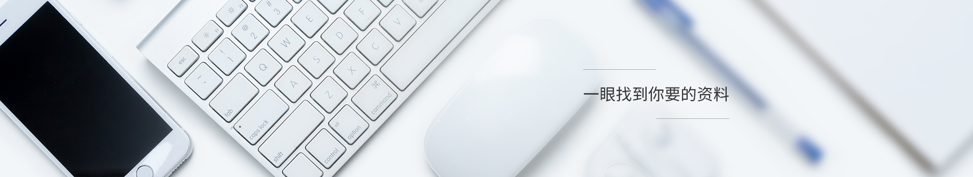 萬(wàn)威機(jī)械電子樣本下載